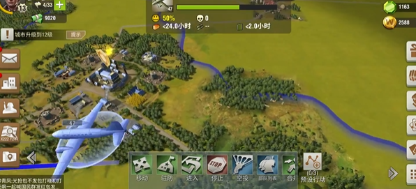 二战风云选什么兵好