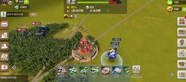 二战风云选什么兵好