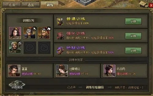 攻城掠地练兵科技有什么用