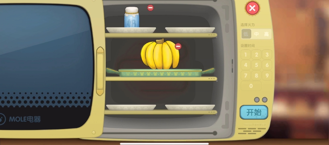 摩尔庄园里香蕉牛奶怎么做