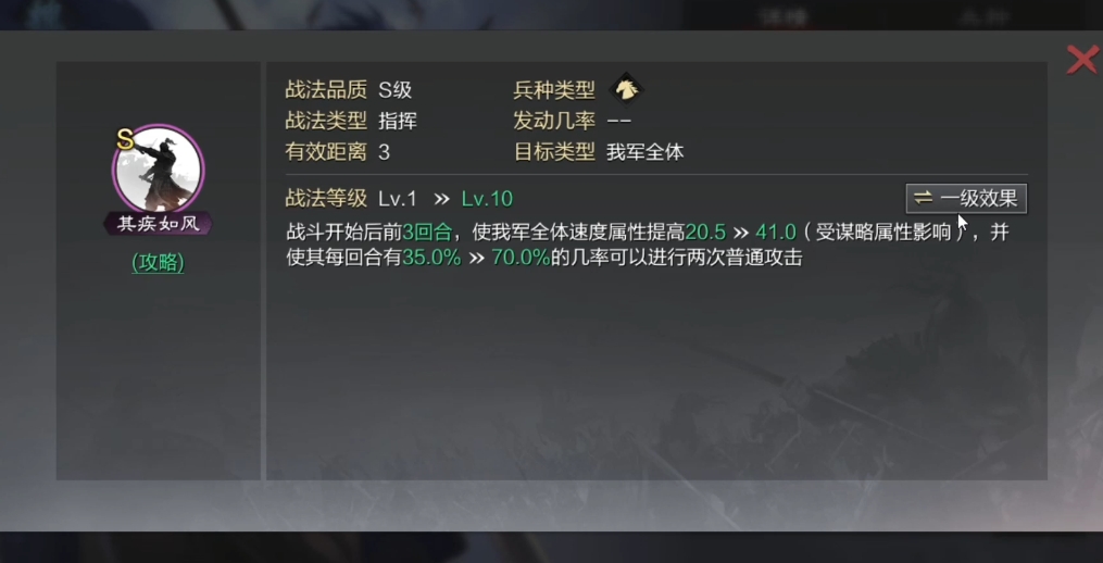 率土之滨单马妹张辽怎么组合