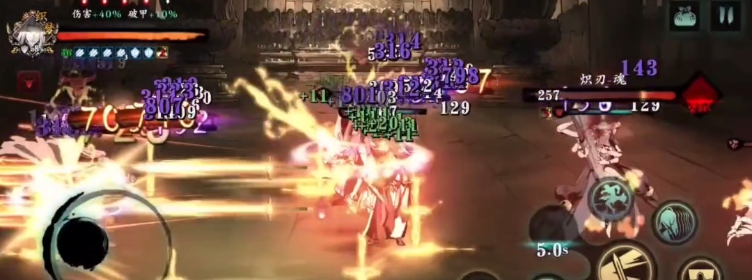 影之刃3玉砌雅间完后是什么