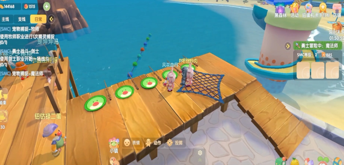 摩尔庄园粉河豚怎么获得