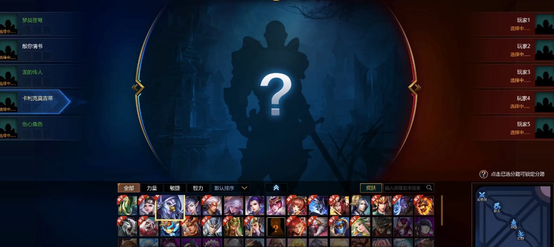 英魂之刃新手怎么玩