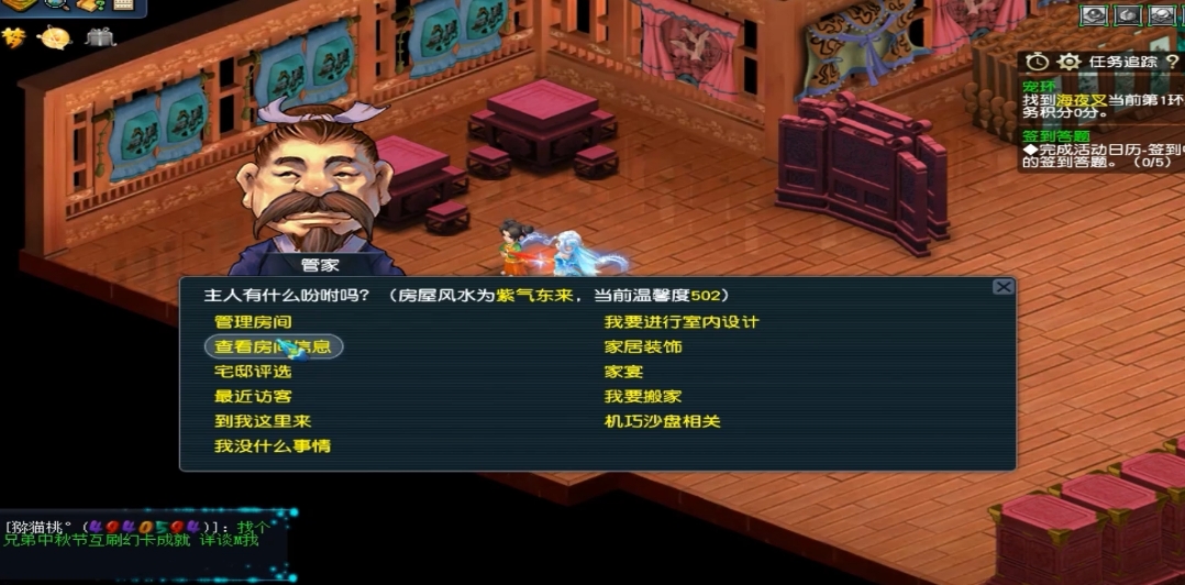 梦幻西游50级能烹饪什么