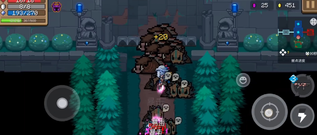 元气骑士打败守卫神殿给什么