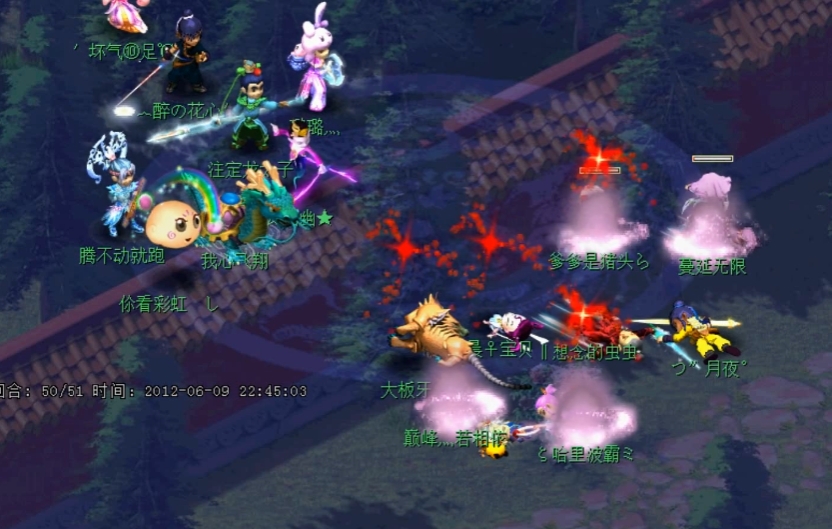 梦幻西游pk死亡有什么影响