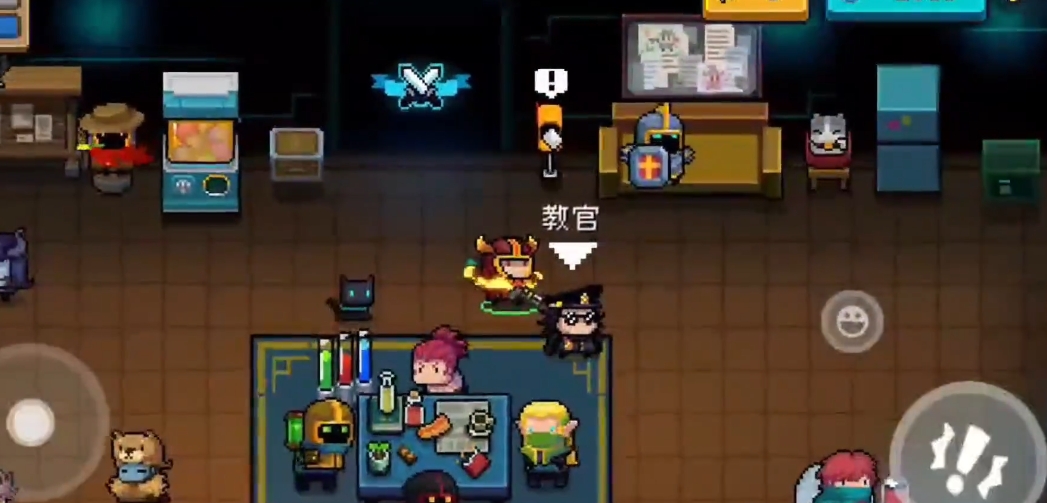 元气骑士中的教官有什么用