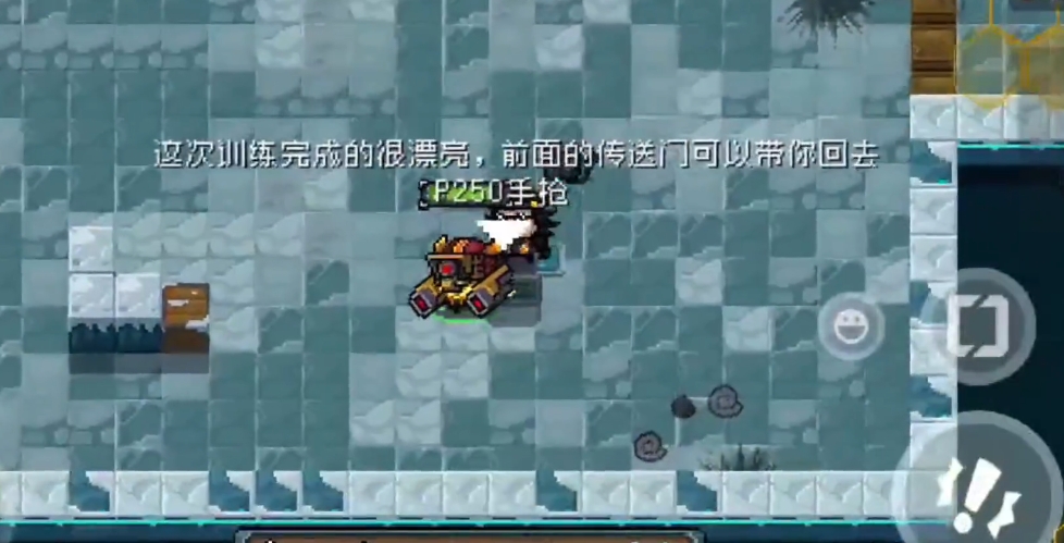 元气骑士中的教官有什么用