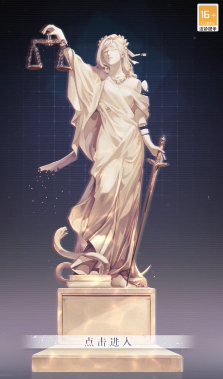 未定事件簿支线怎么进