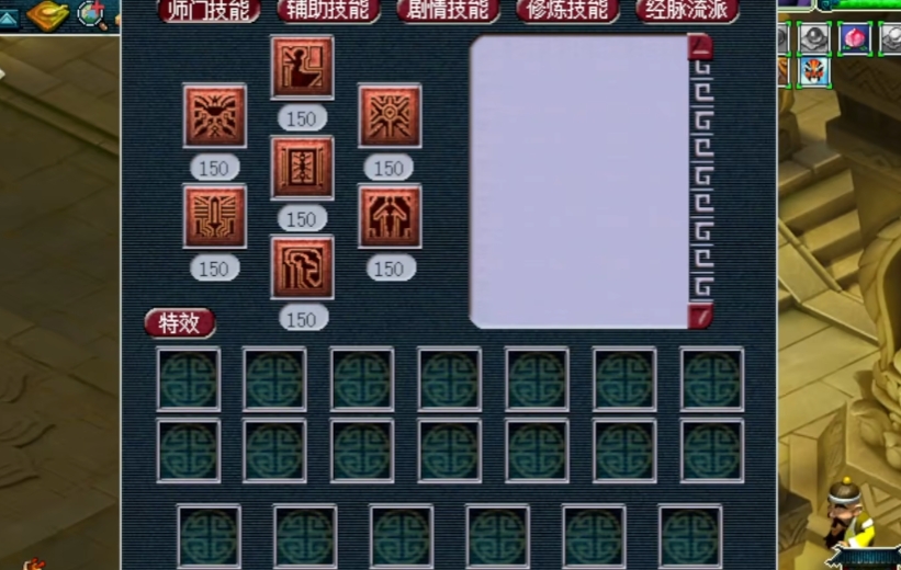 梦幻西游女儿带什么暗器