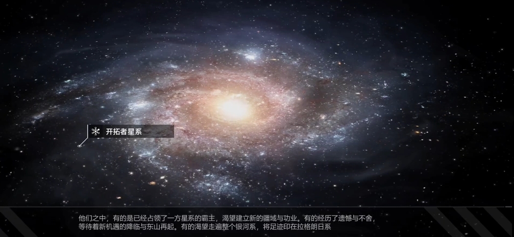 无尽的拉格朗日区域有什么区别