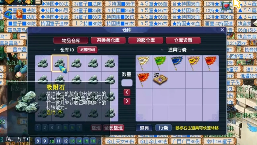 梦幻西游分解什么好处