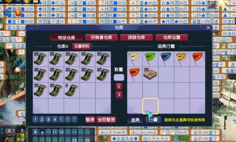 梦幻西游分解什么好处