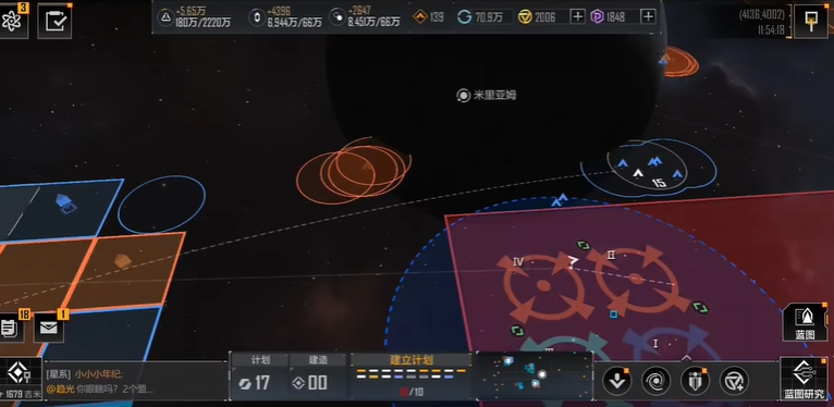 无尽的拉格朗日计划值是什么