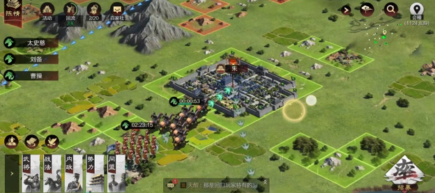 率土之滨平民怎么打四级地