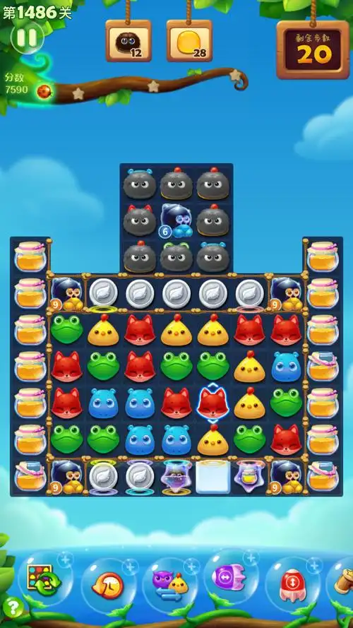 开心消消乐怎么玩分数高