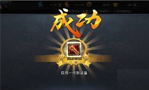 乱斗西游星雨瑶杖怎么合成