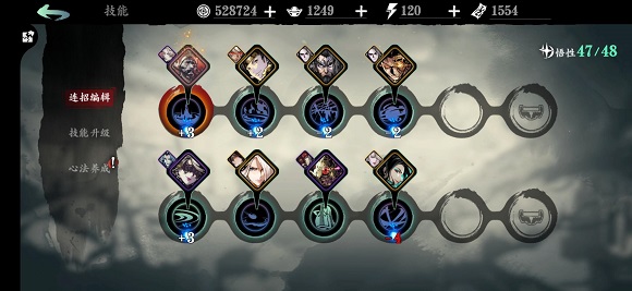 影之刃3魔弦主副心法怎么搭配