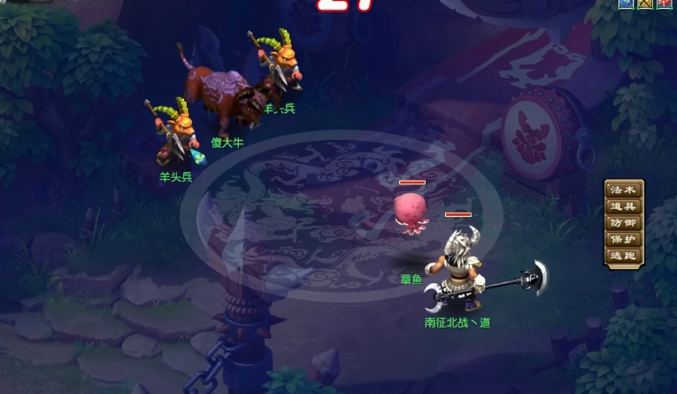 梦幻西游60红尘试炼有什么 梦幻西游60红尘试炼有什么