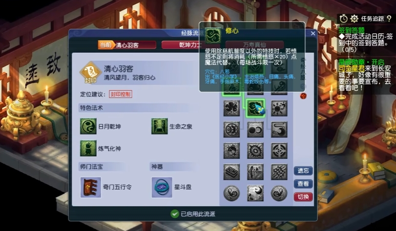 梦幻西游天宫五庄选什么角色