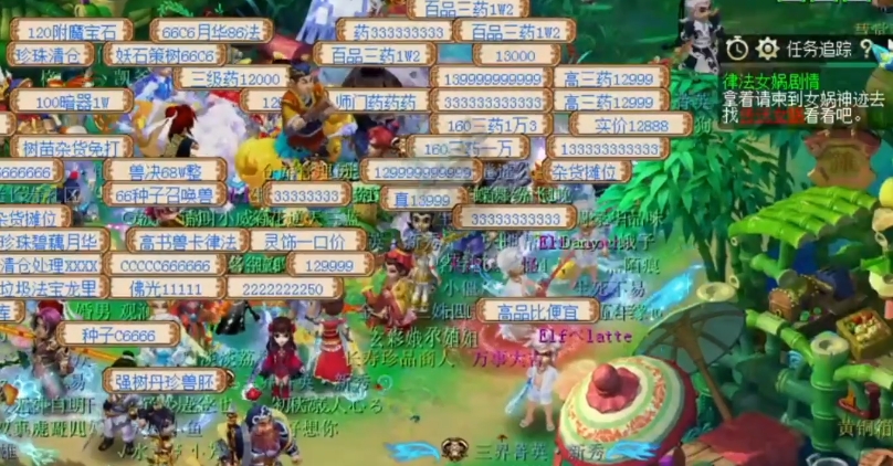 梦幻西游搬家仓库里有什么东西