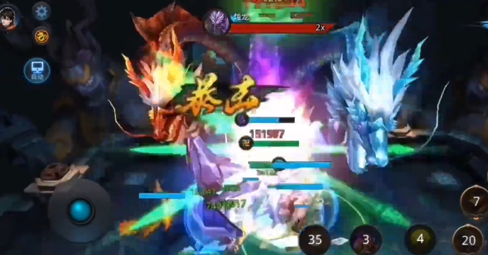 乱斗西游2烛龙是什么