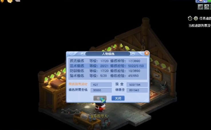 梦幻西游敏捷人参果有什么用