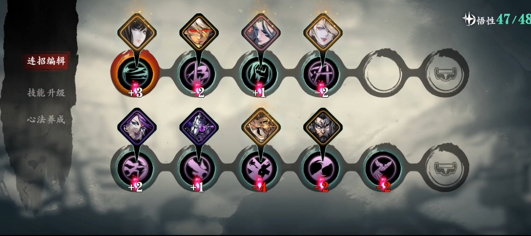 影之刃3紫霄华剑配什么