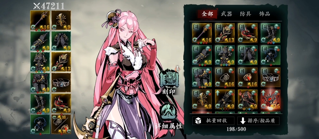 影之刃3紫霄华剑配什么