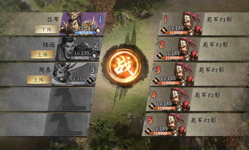 攻城掠地185带什么将