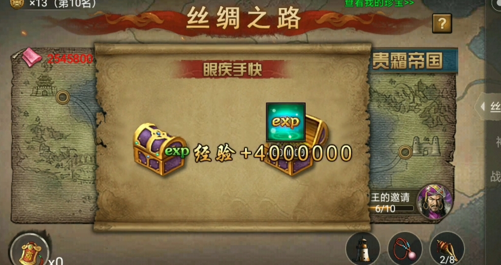 攻城掠地丝绸有什么用 攻城掠地丝绸有什么用