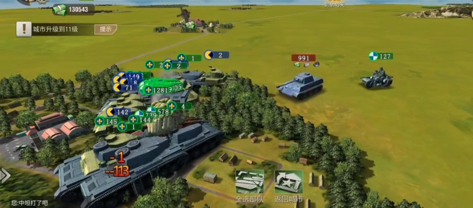 二战风云2前期屯什么兵