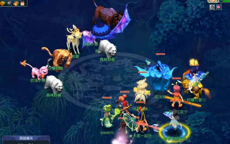 梦幻西游红尘试炼都有什么宝宝