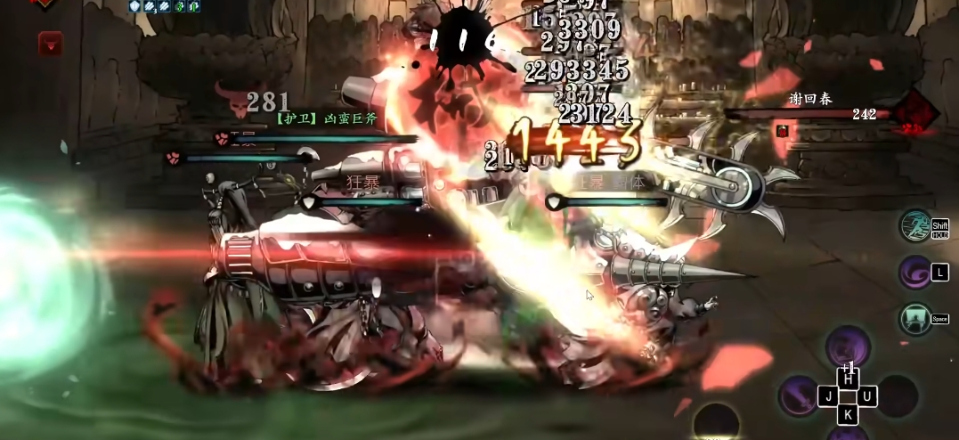 影之刃3召唤装备是什么