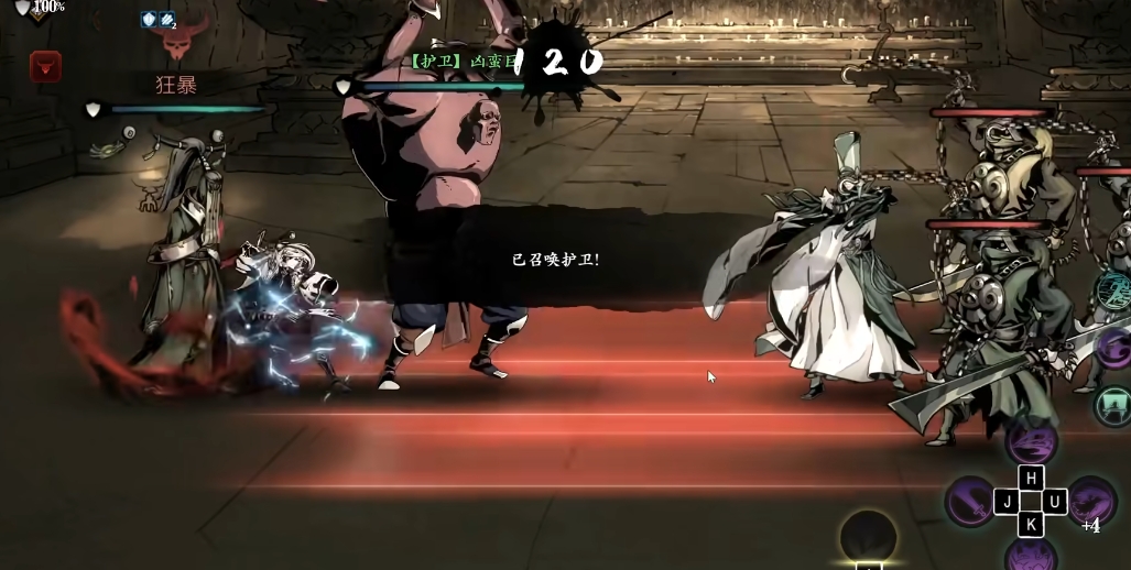 影之刃3召唤装备是什么