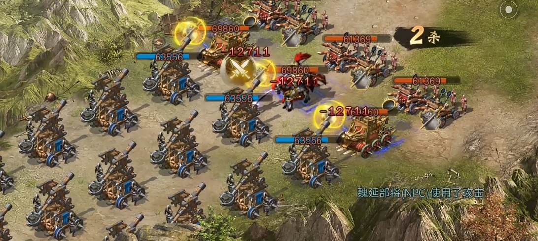 攻城掠地魏延适合什么套装