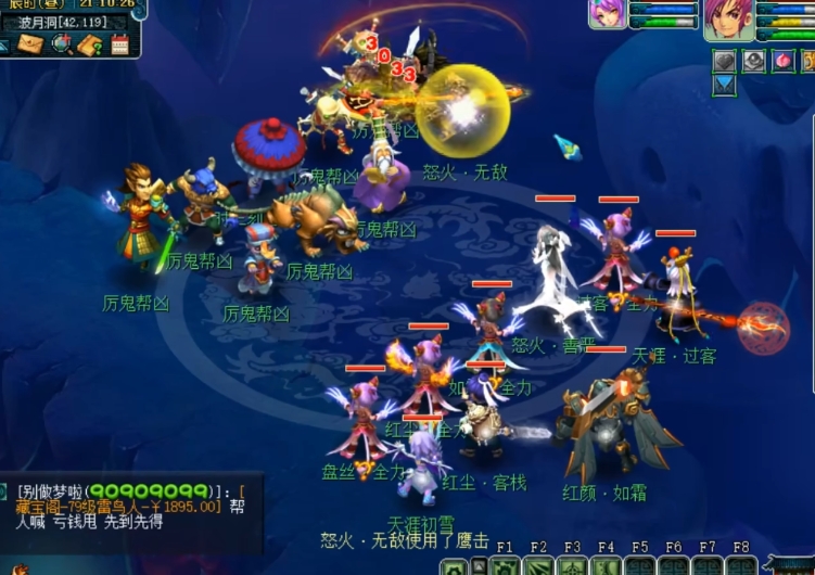 梦幻西游盘丝洞可以做什么 梦幻西游盘丝洞可以做什么