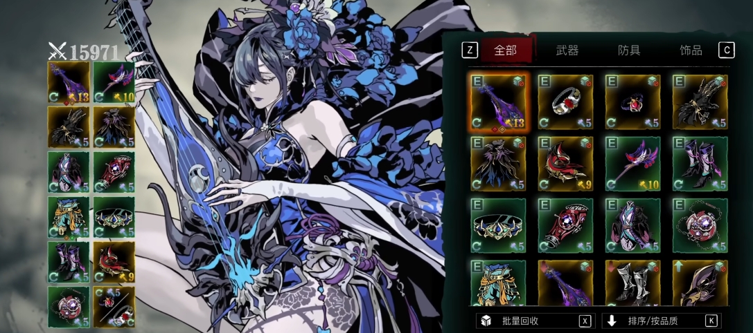 影之刃3魔弦后期带什么装备