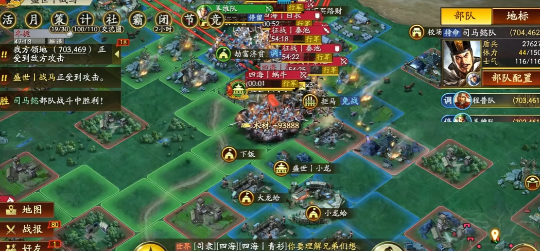 三国志战略版土匪打虎帐给什么