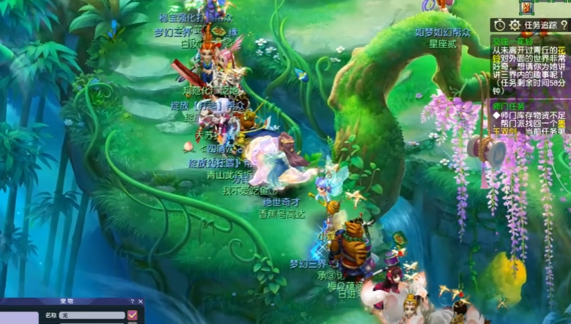 梦幻西游天机城点什么修 梦幻西游天机城点什么修