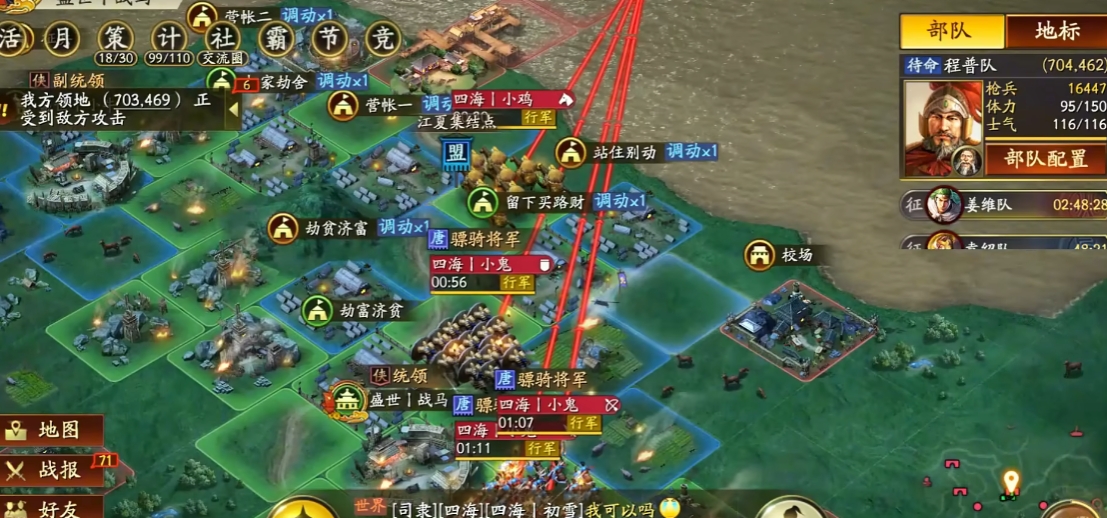 三国志战略版土匪打虎帐给什么