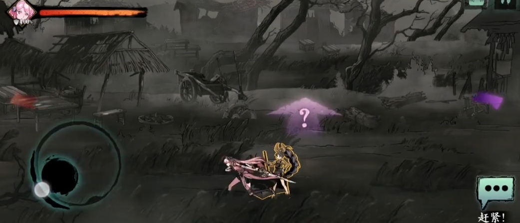 影之刃三黑暗的恶意之境是什么