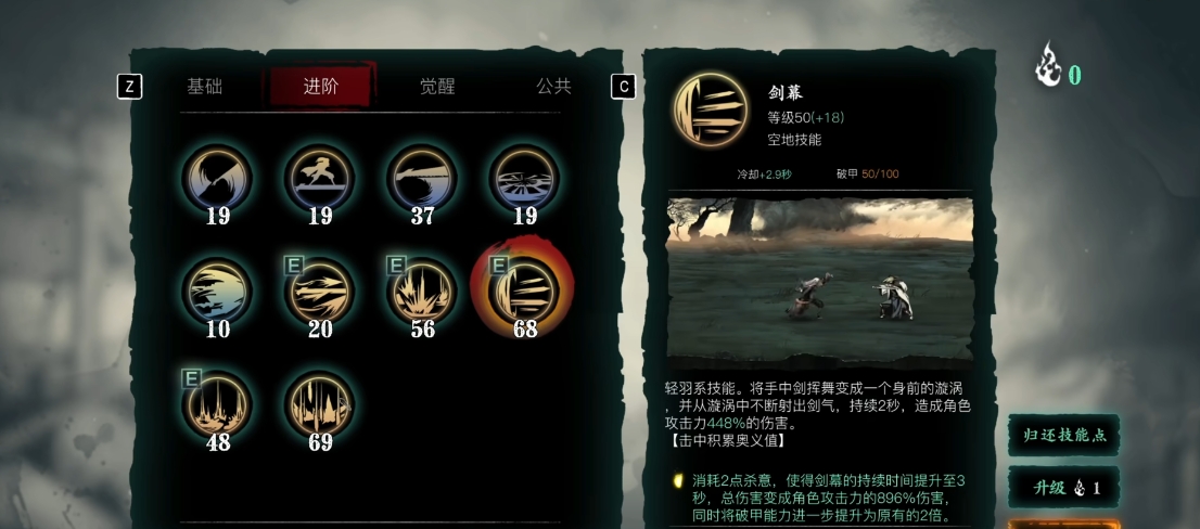 影之刃3左殇轻羽是什么意思