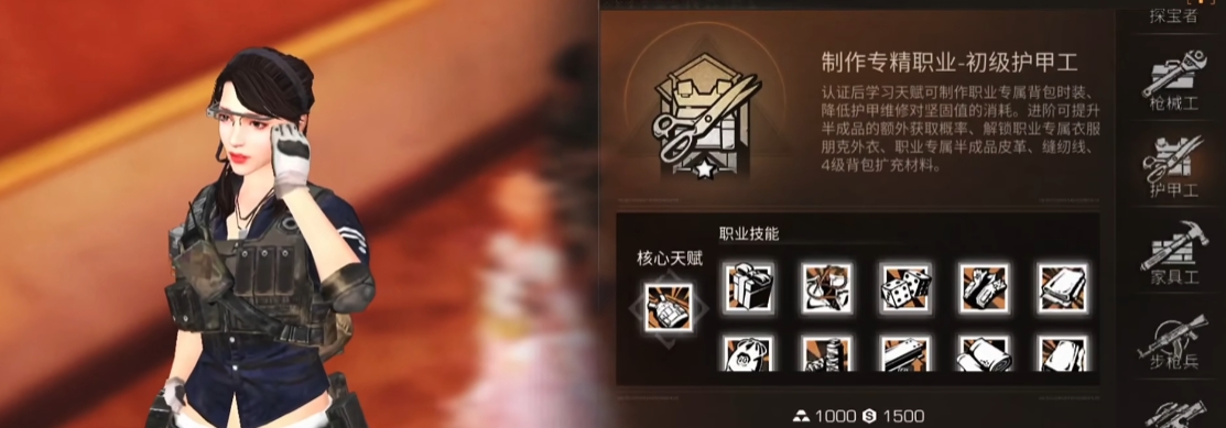 明日之后第四季选什么职业好