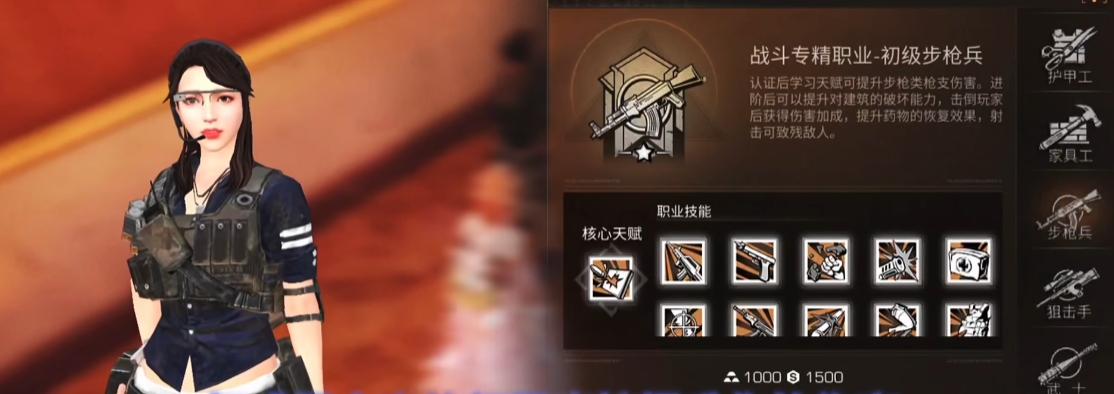 明日之后第四季选什么职业好