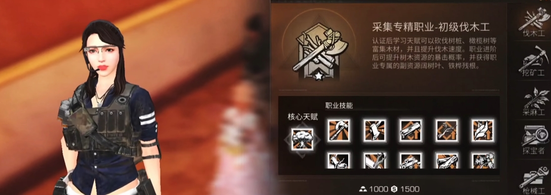 明日之后第四季选什么职业好