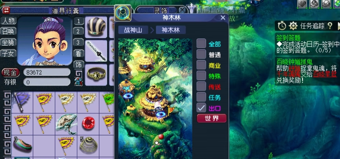 梦幻西游神木林打什么符石好