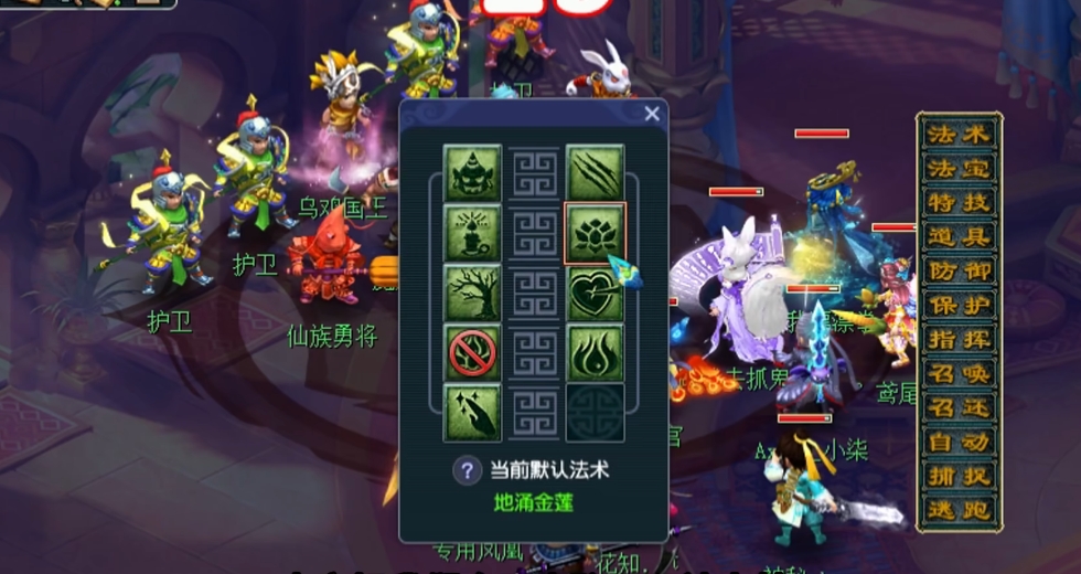 梦幻西游神木林打什么符石好