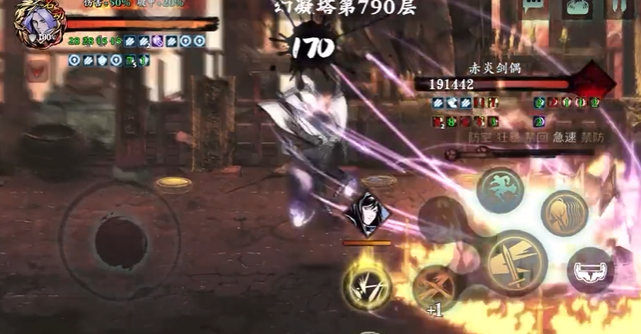 影之刃3鬼差攻击有什么用